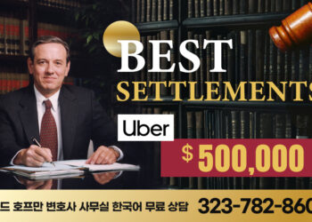 우버교통사고-50만불보상