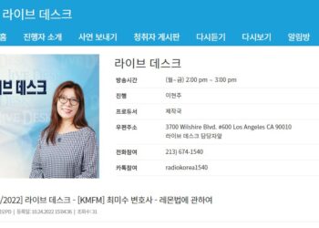 계속되는 차량 고장에 대한 보상, 레몬법이란?