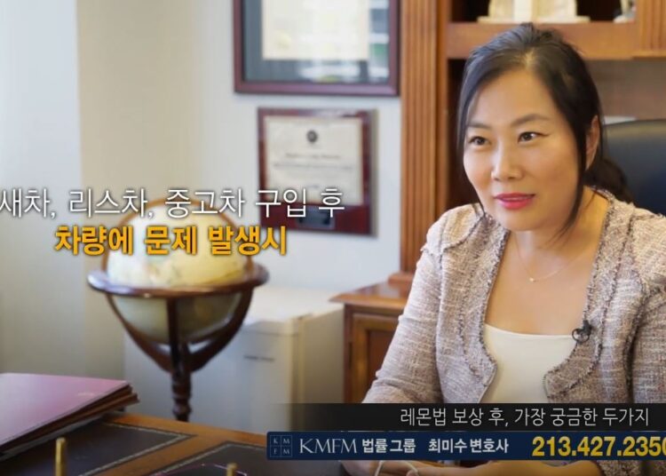 레몬법보상후궁금한점