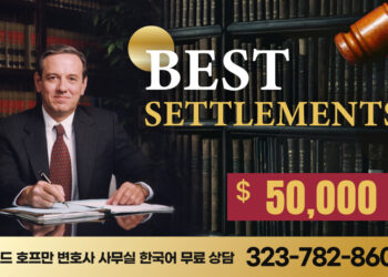 자전거사고-교통사고-리차드호프만변호사