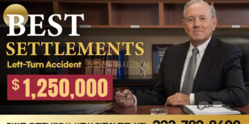 좌회전교통사고125만불보상리차드호프만변호사