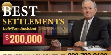 좌회전 교통사고 20만불 보상금 승소
