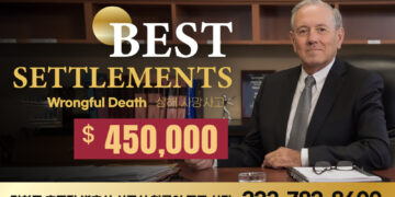 병원 내 사망사고 45만불 보상금 승소