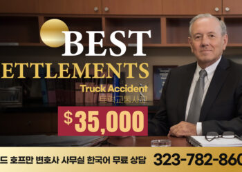 트럭사고 적재물과 충돌, 3만 5천달러 보상금