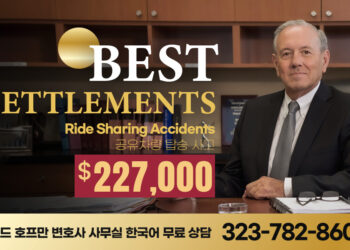 공유차량사고보상