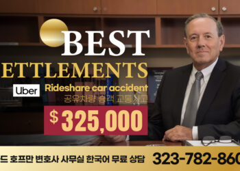 우버 승객 교통사고. 수술 치료후 32만 5천달러 보상금