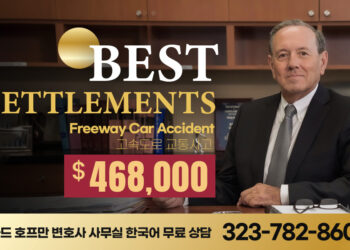 프리웨이 교통사고. 시니어2명 총46만 8천달러 보상