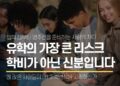 미국 유학