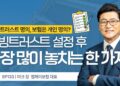 리빙 트러스트