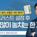 리빙 트러스트