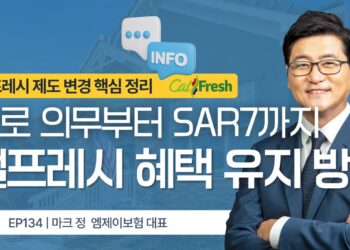 캘프레시(CalFresh)