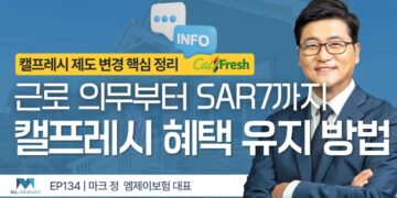 캘프레시(CalFresh)
