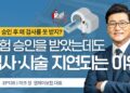 보험 승인을 받았는데 치료가 지연되는 진짜 이유