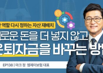 은퇴