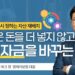 은퇴